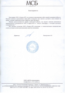 МСБ Страхование
